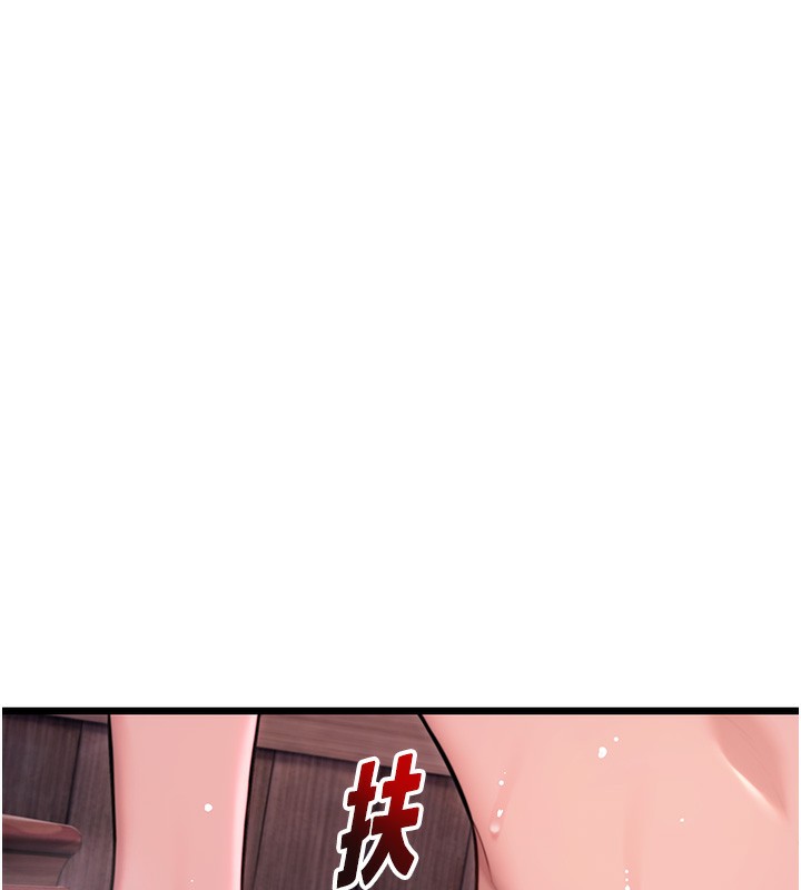 第34话-男根二搅烫花苞 - 第131.jpg页