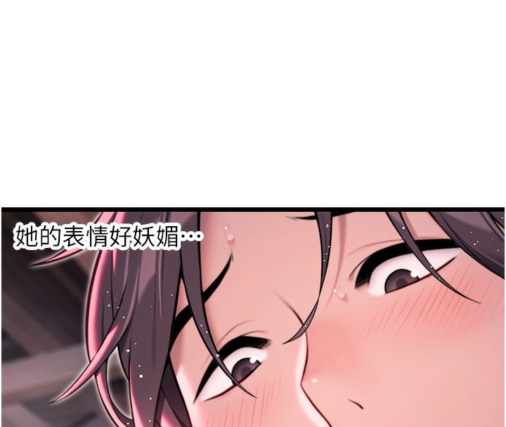第34话-男根二搅烫花苞 - 第141.jpg页