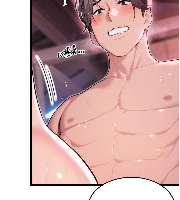 第34话-男根二搅烫花苞 - 第146.jpg页