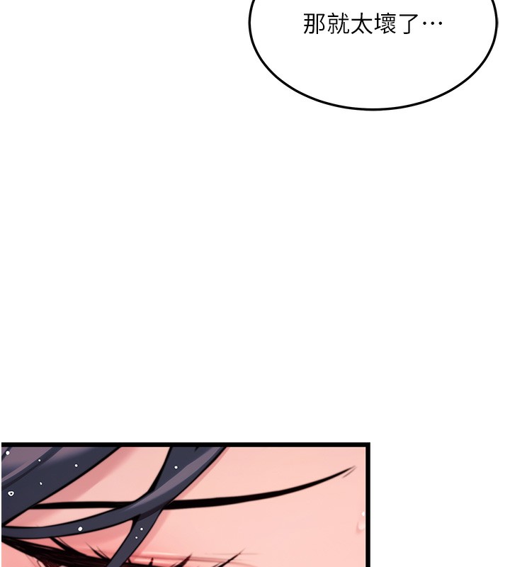 第34话-男根二搅烫花苞 - 第147.jpg页