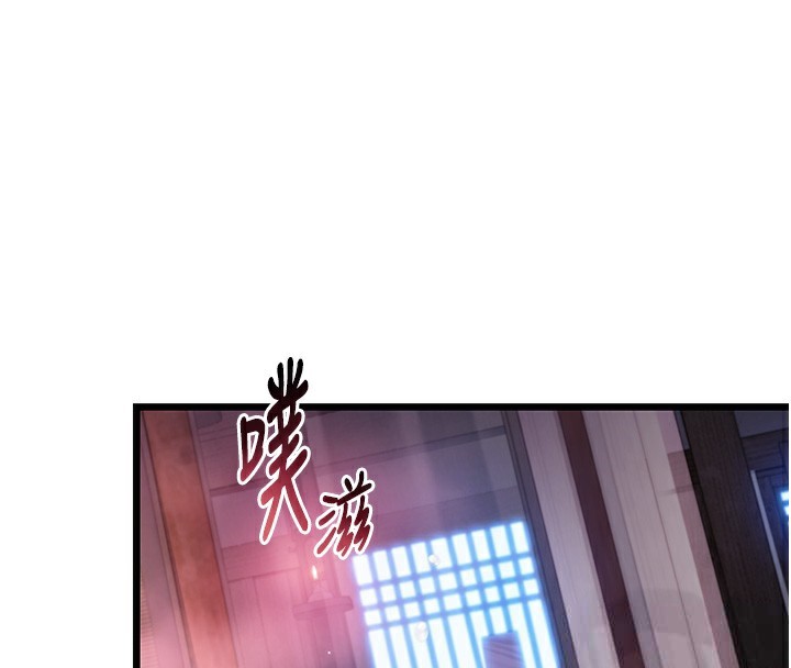 第34话-男根二搅烫花苞 - 第155.jpg页