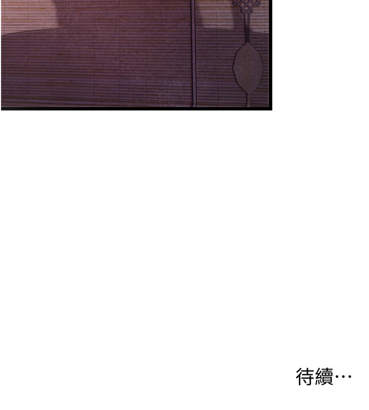 第34话-男根二搅烫花苞 - 第158.jpg页