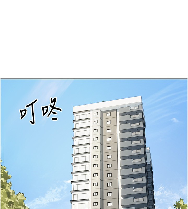 第16话-每天来我家报到 - 第1.jpg页