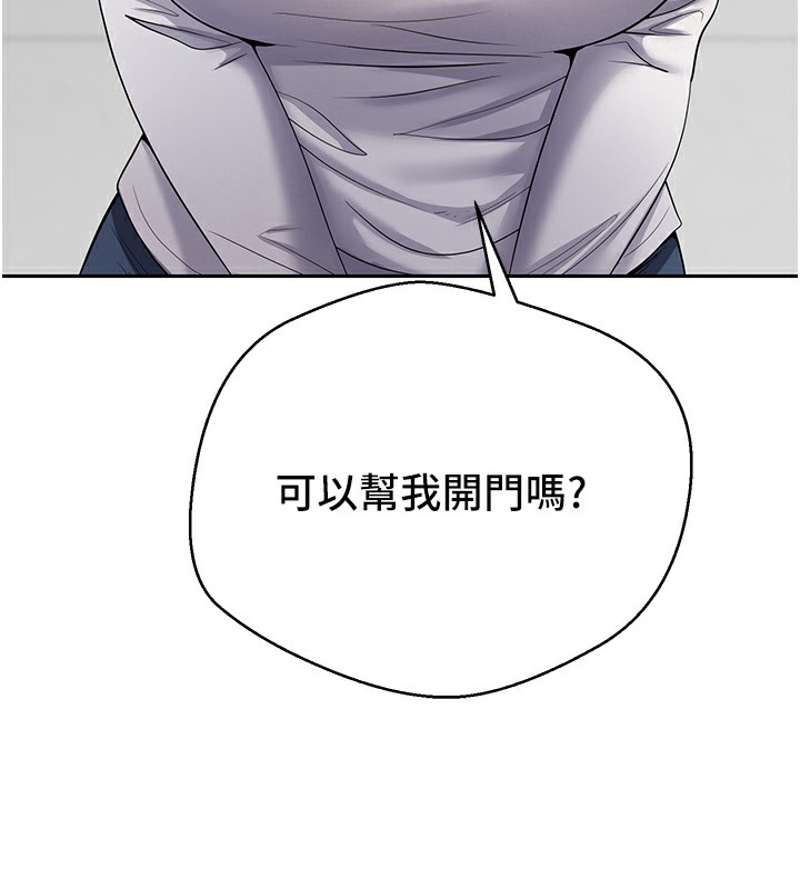 第16话-每天来我家报到 - 第10.jpg页