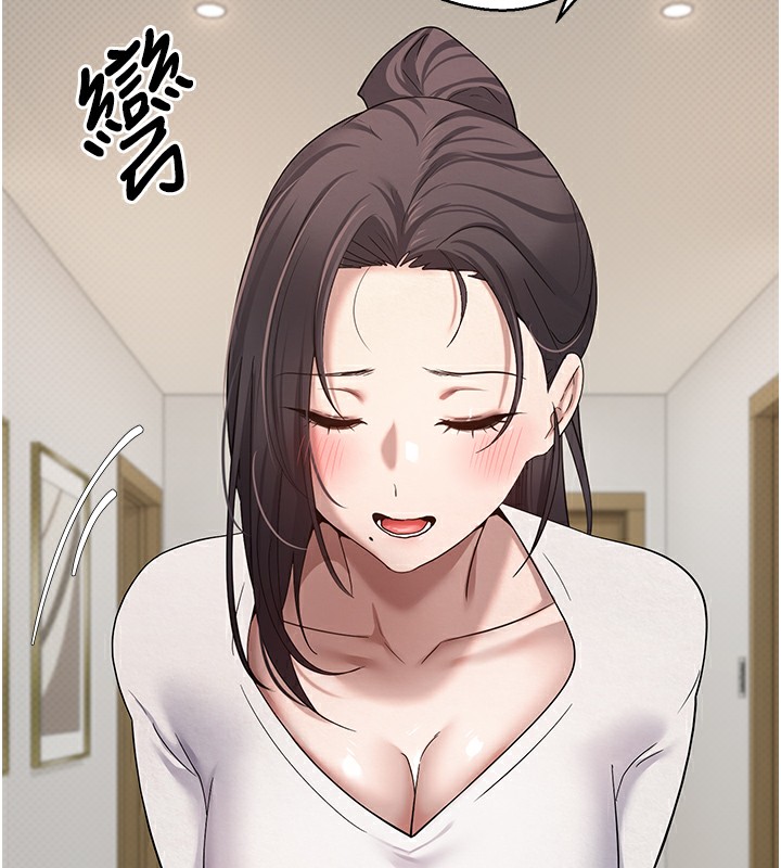 第16话-每天来我家报到 - 第25.jpg页
