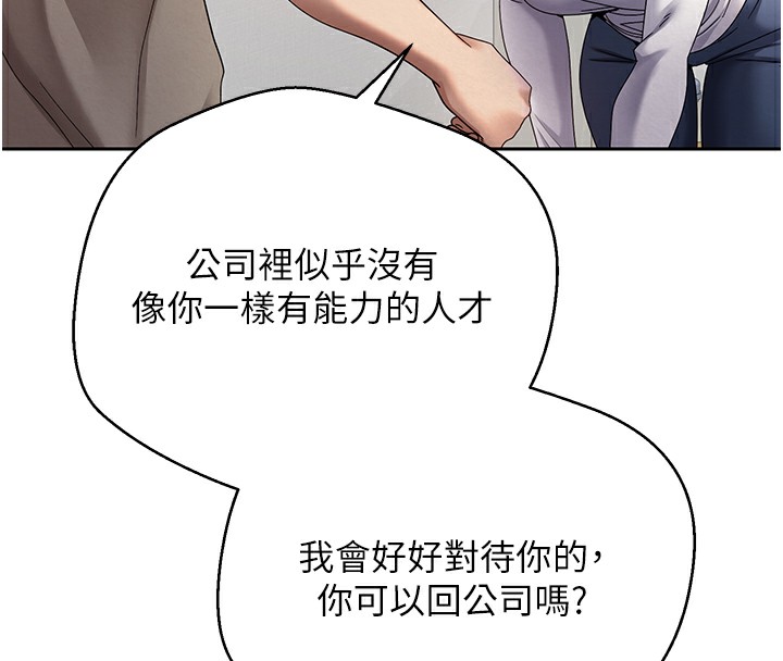 第16话-每天来我家报到 - 第28.jpg页