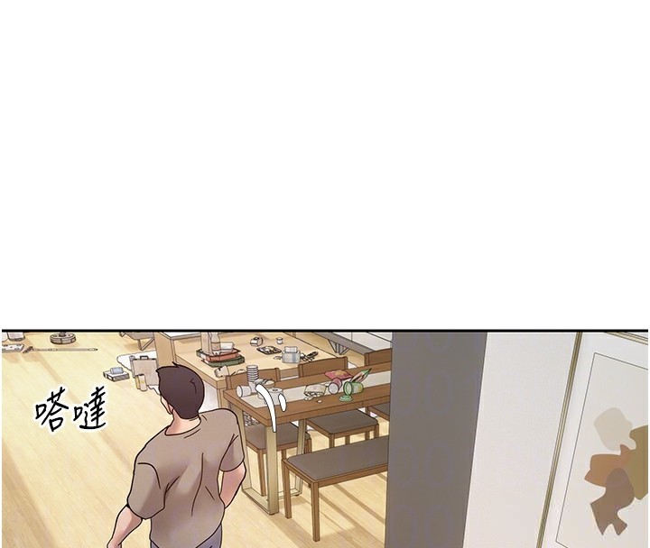 第16话-每天来我家报到 - 第34.jpg页