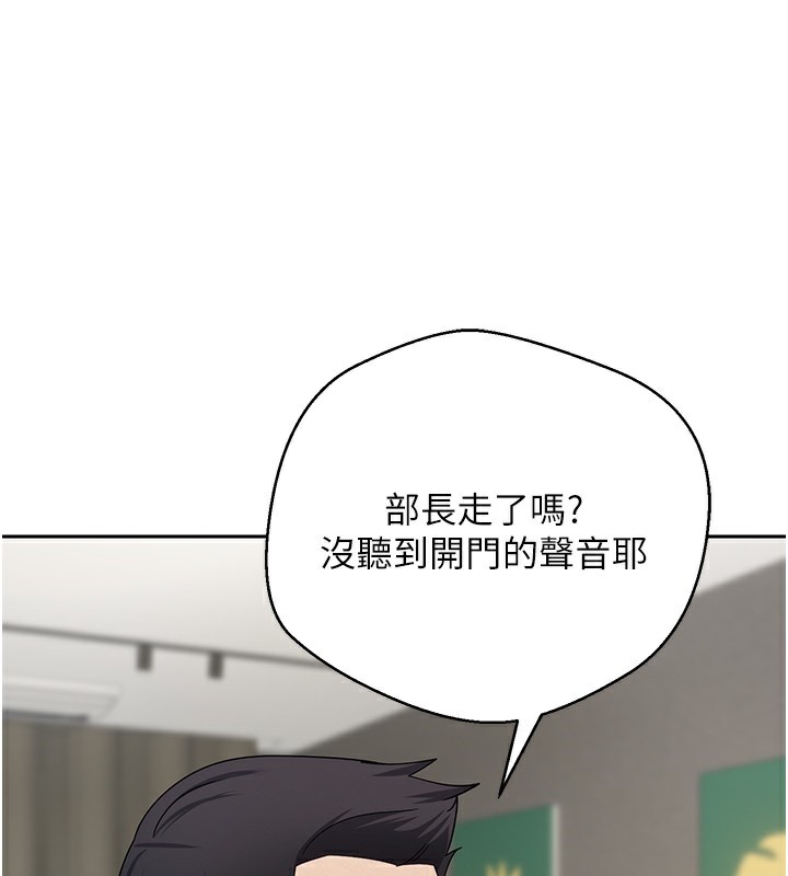 第16话-每天来我家报到 - 第42.jpg页