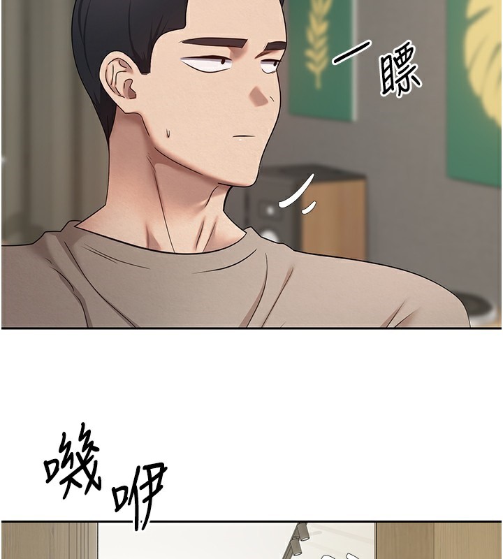 第16话-每天来我家报到 - 第43.jpg页