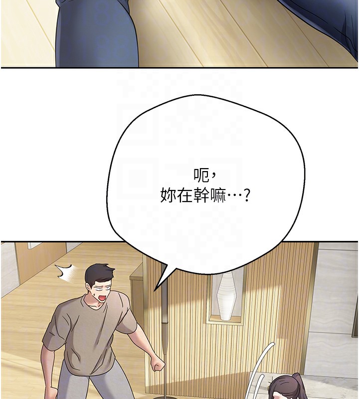 第16话-每天来我家报到 - 第47.jpg页