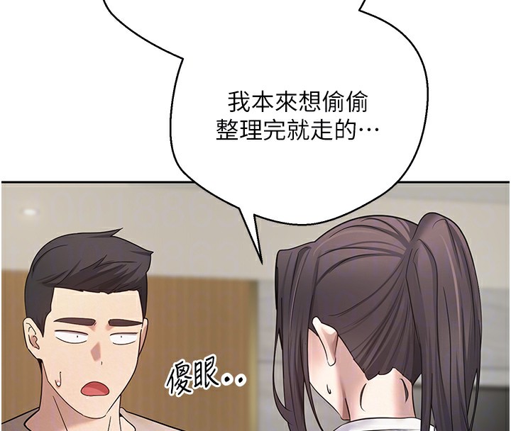 第16话-每天来我家报到 - 第49.jpg页