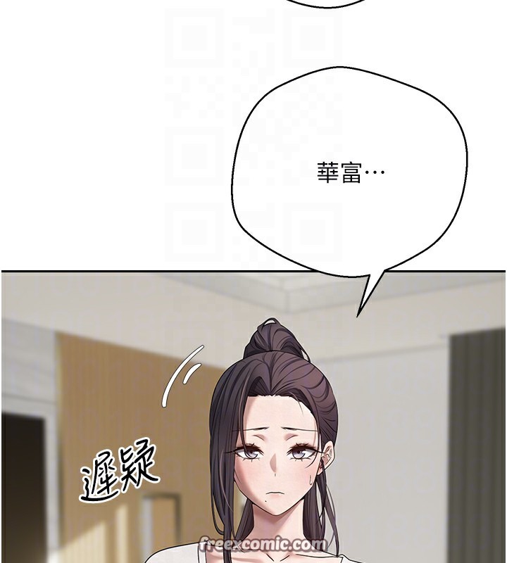 第16话-每天来我家报到 - 第60.jpg页