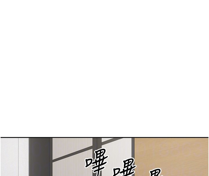 第16话-每天来我家报到 - 第95.jpg页