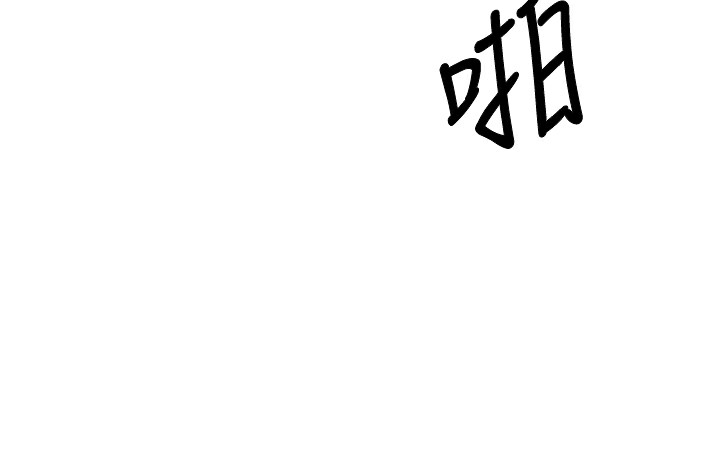 第16话-每天来我家报到 - 第118.jpg页