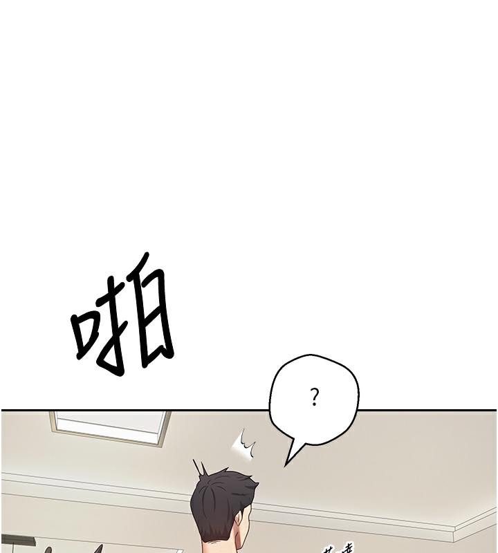 第16话-每天来我家报到 - 第119.jpg页