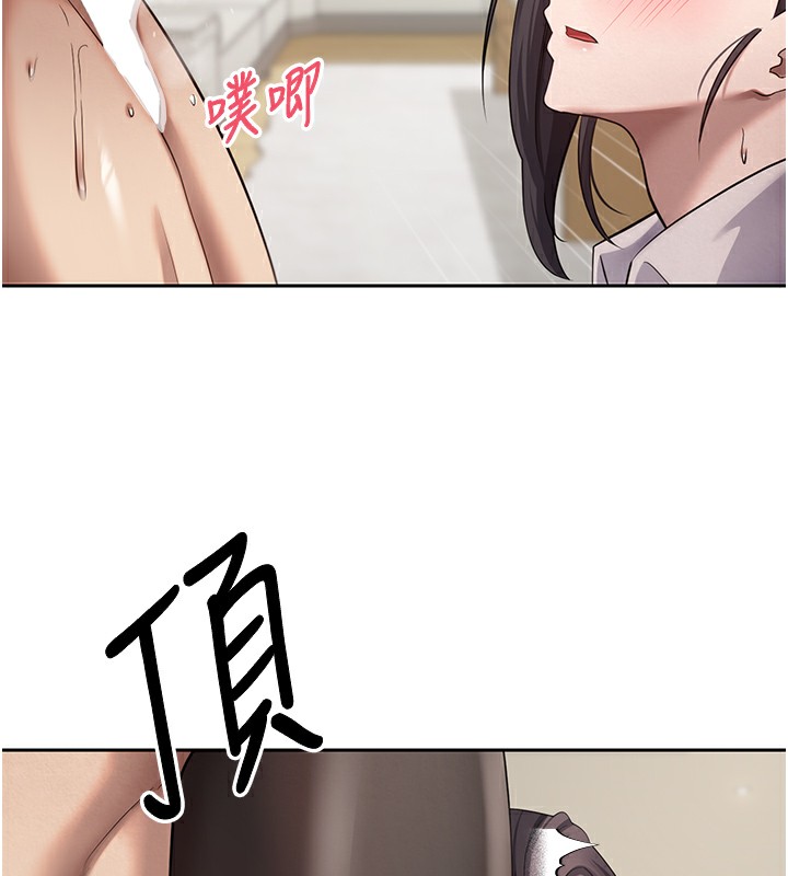 第16话-每天来我家报到 - 第131.jpg页