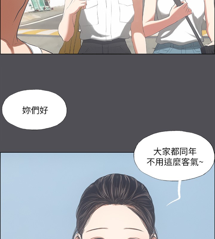 第47话-终于要替处女开苞了 - 第10.jpg页