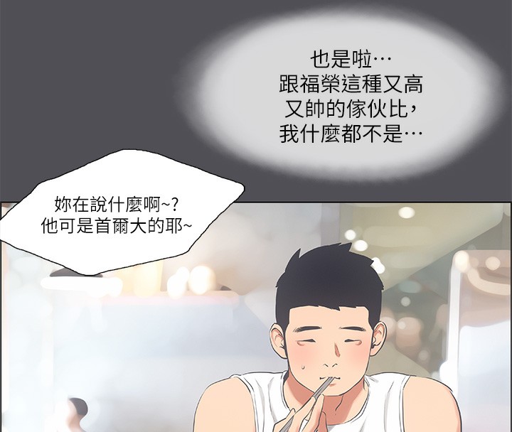 第47话-终于要替处女开苞了 - 第19.jpg页