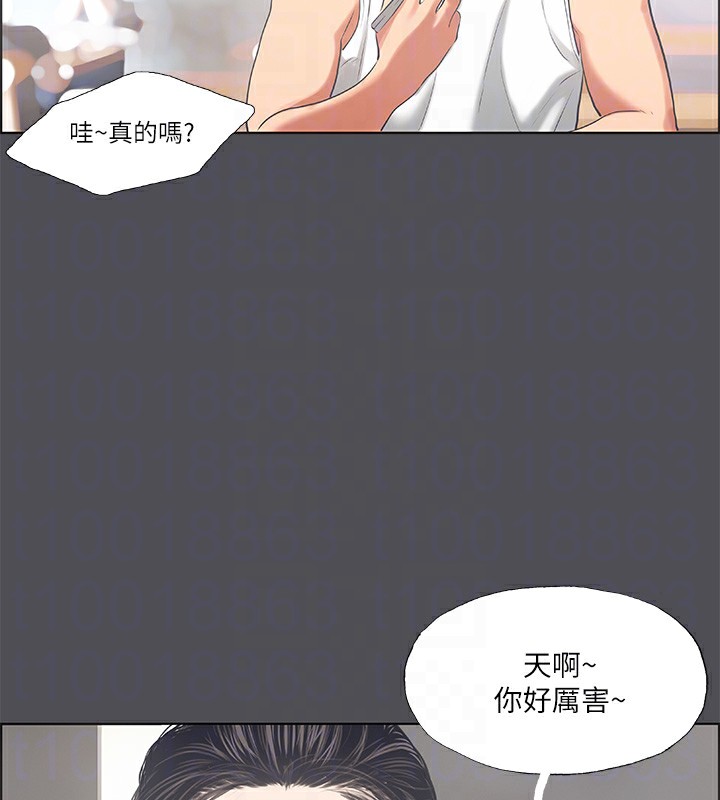 第47话-终于要替处女开苞了 - 第20.jpg页