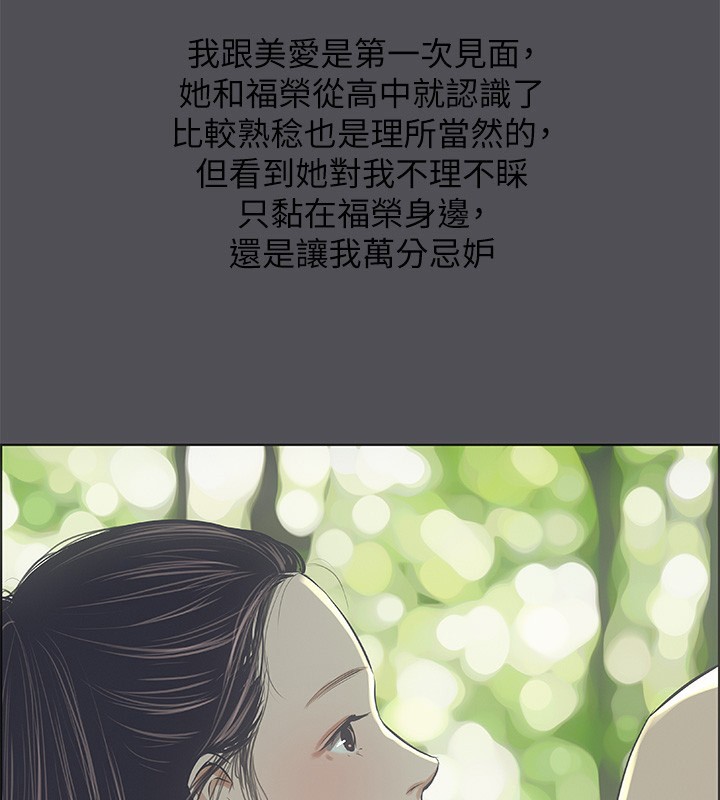 第47话-终于要替处女开苞了 - 第23.jpg页