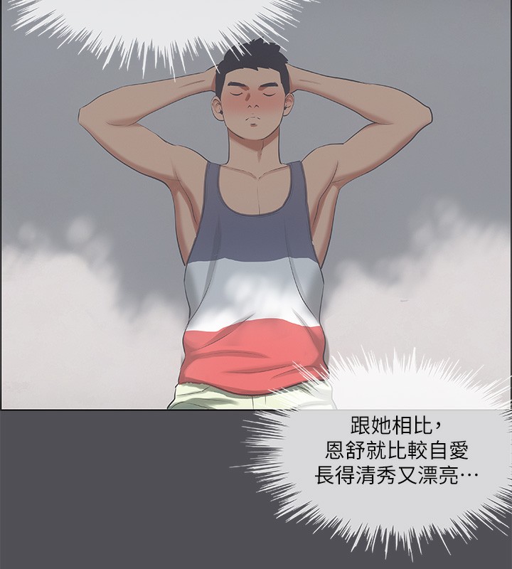 第47话-终于要替处女开苞了 - 第27.jpg页
