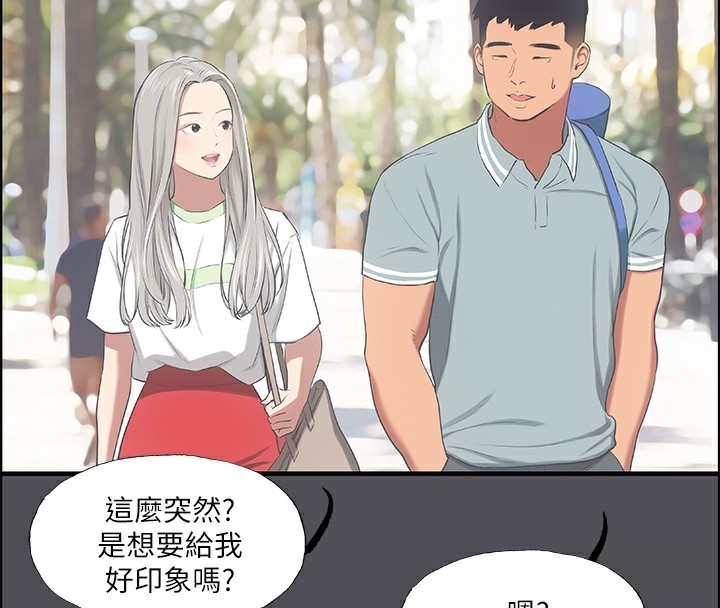 第47话-终于要替处女开苞了 - 第32.jpg页