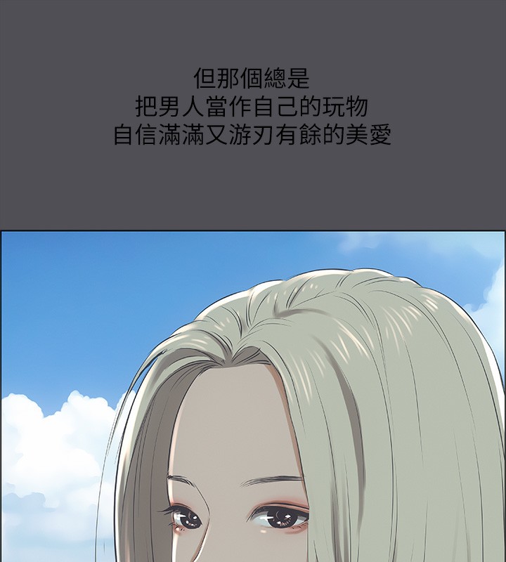 第47话-终于要替处女开苞了 - 第35.jpg页