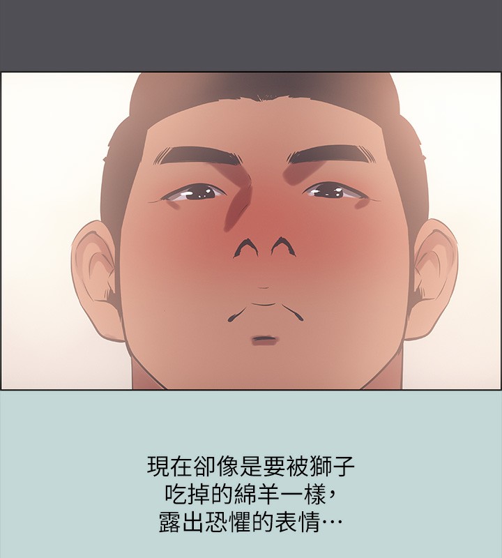 第47话-终于要替处女开苞了 - 第37.jpg页