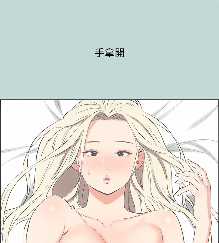 第47话-终于要替处女开苞了 - 第46.jpg页