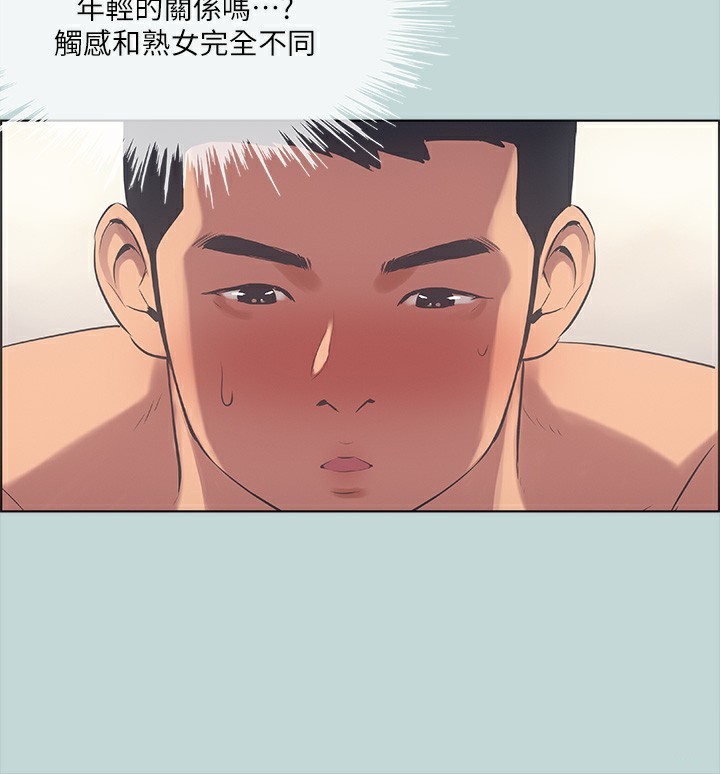 第47话-终于要替处女开苞了 - 第51.jpg页