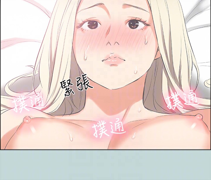 第47话-终于要替处女开苞了 - 第70.jpg页