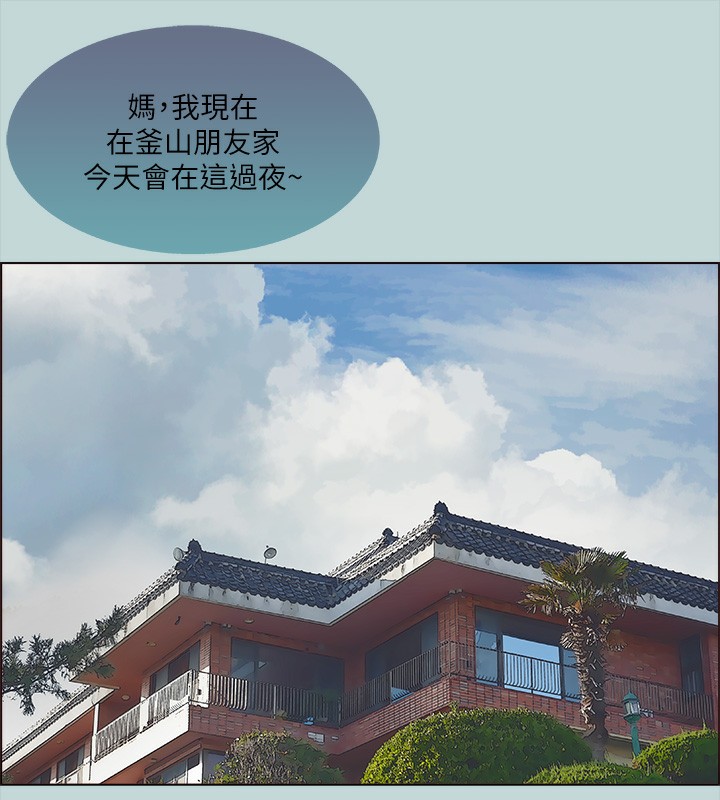 第47话-终于要替处女开苞了 - 第94.jpg页
