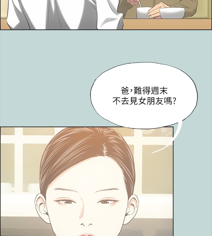 第47话-终于要替处女开苞了 - 第96.jpg页