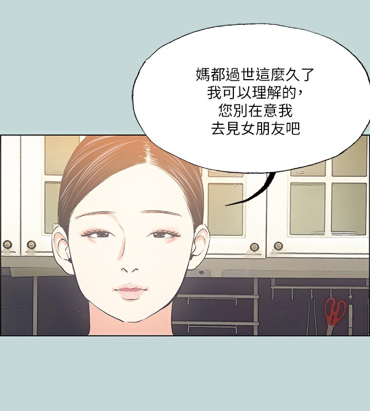 第47话-终于要替处女开苞了 - 第100.jpg页