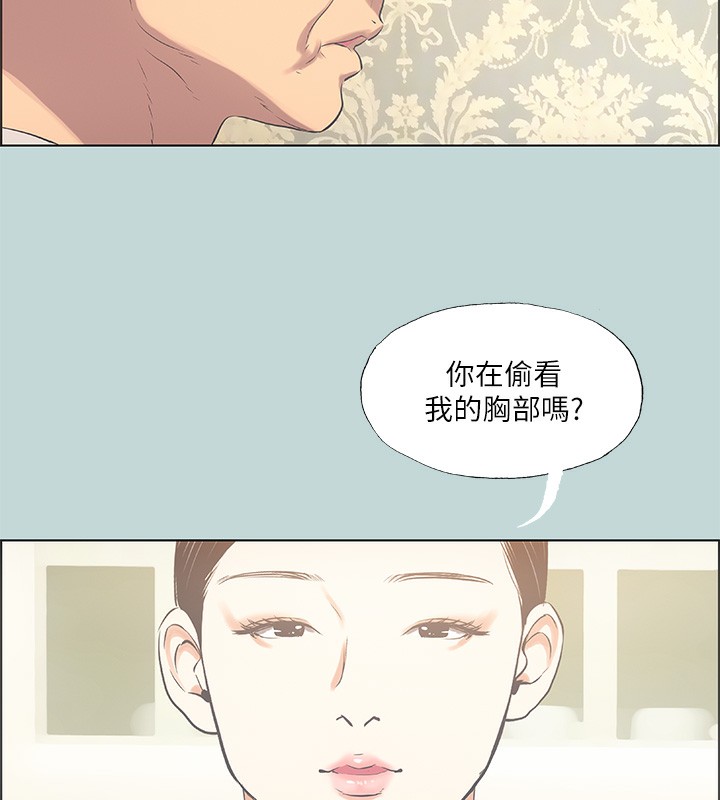 第47话-终于要替处女开苞了 - 第111.jpg页