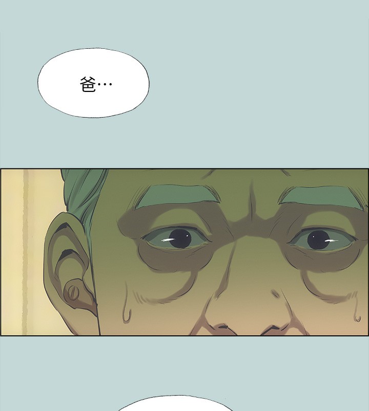 第48话-欲求不满的小头 - 第2.jpg页