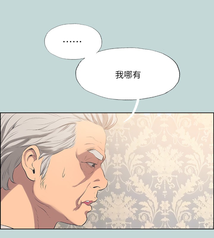第48话-欲求不满的小头 - 第8.jpg页