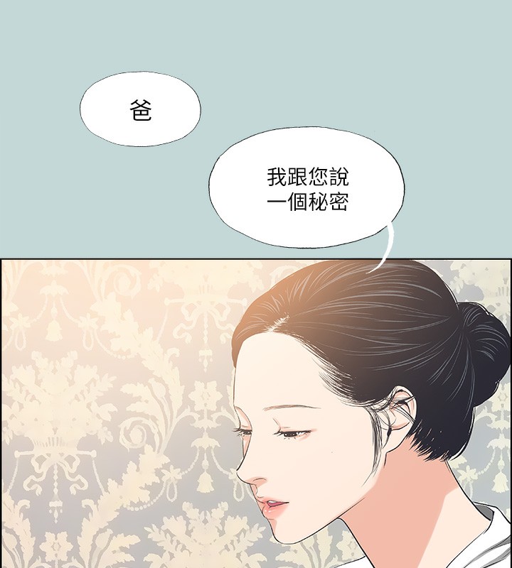 第48话-欲求不满的小头 - 第9.jpg页