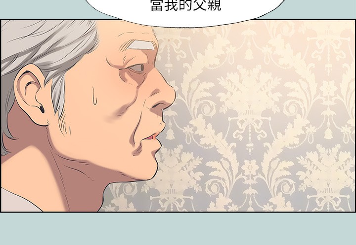 第48话-欲求不满的小头 - 第13.jpg页
