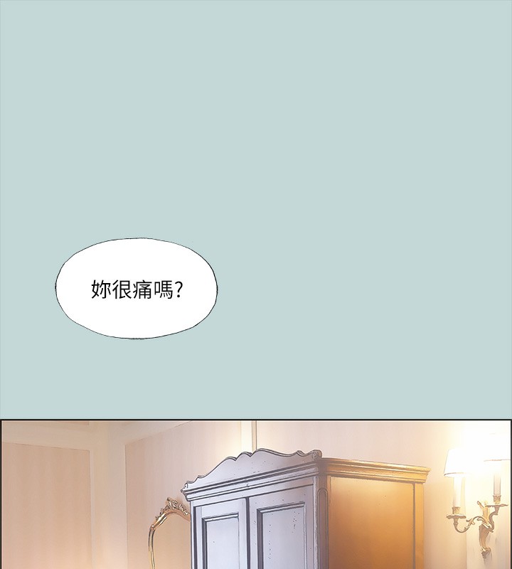 第48话-欲求不满的小头 - 第21.jpg页
