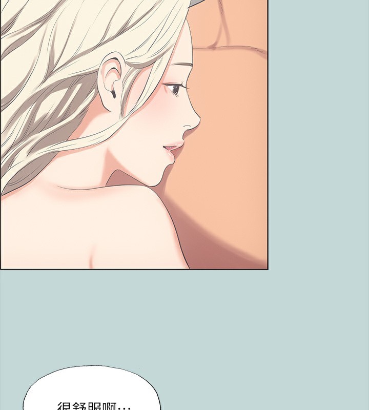 第48话-欲求不满的小头 - 第25.jpg页