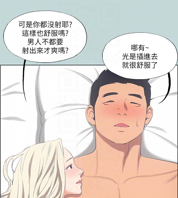 第48话-欲求不满的小头 - 第28.jpg页