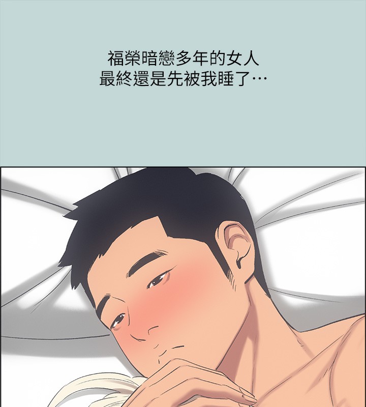 第48话-欲求不满的小头 - 第34.jpg页