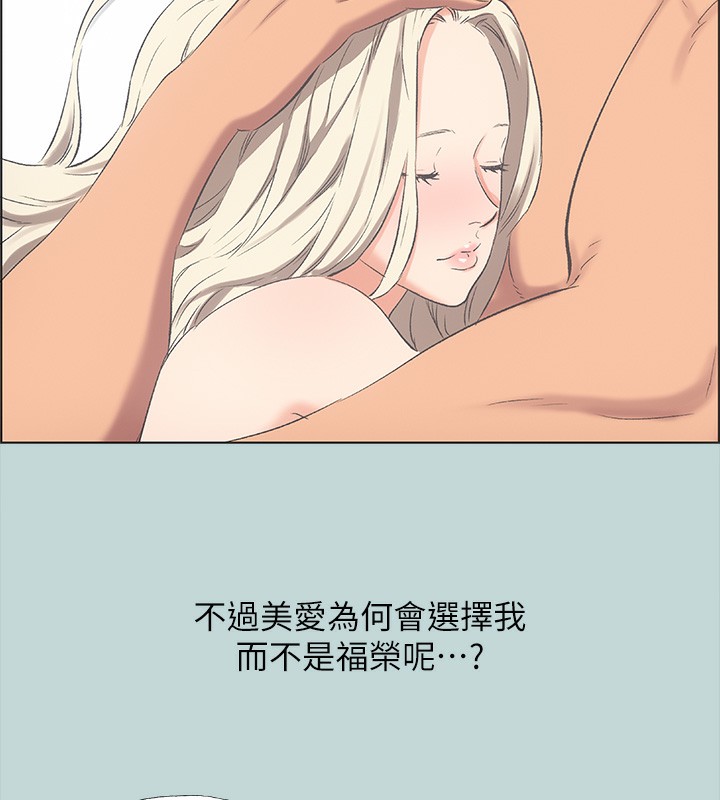 第48话-欲求不满的小头 - 第35.jpg页