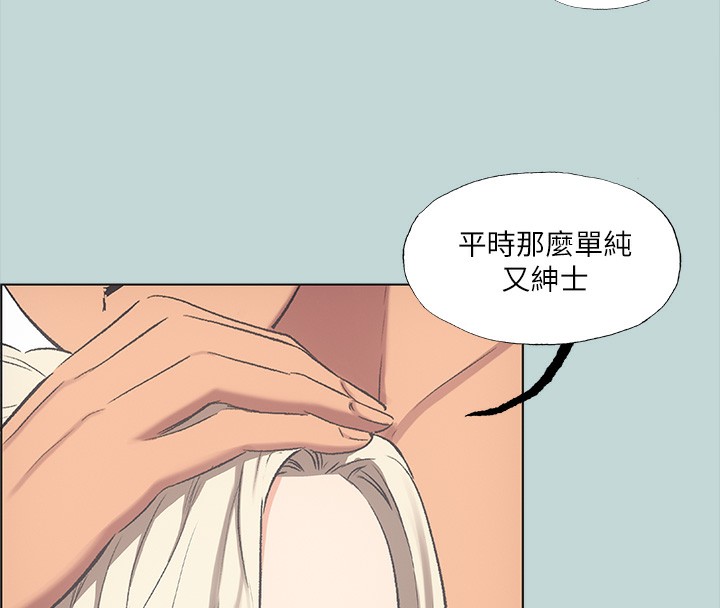 第48话-欲求不满的小头 - 第37.jpg页