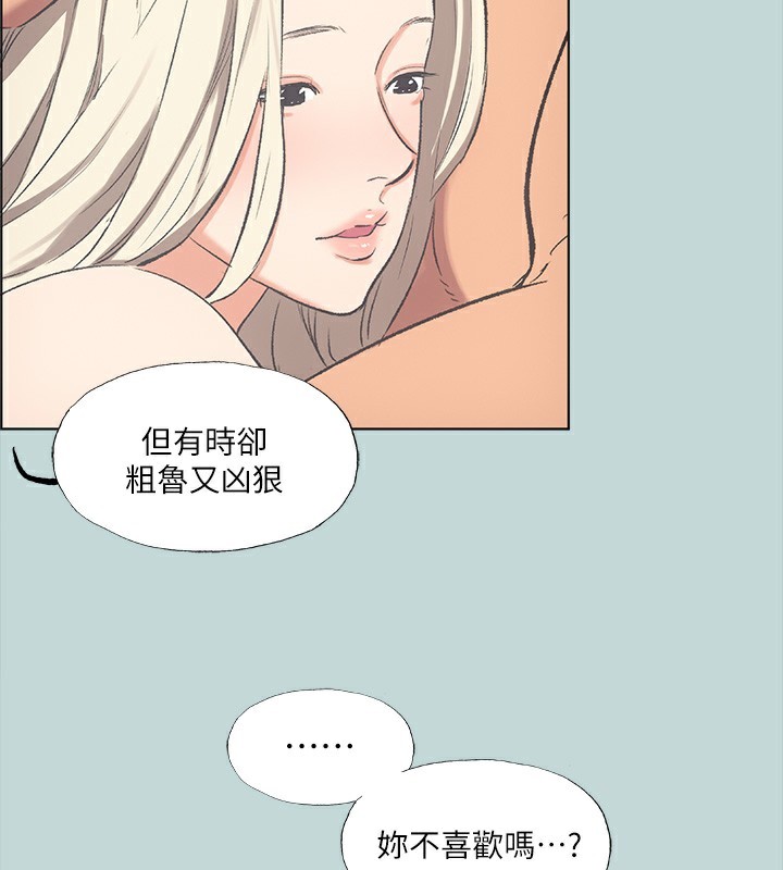 第48话-欲求不满的小头 - 第38.jpg页