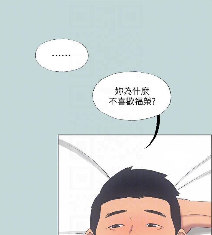 第48话-欲求不满的小头 - 第41.jpg页