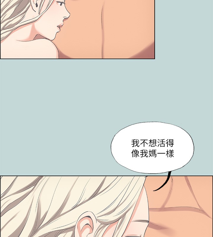 第48话-欲求不满的小头 - 第45.jpg页