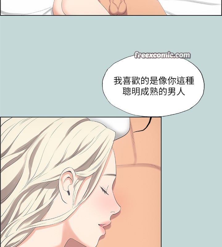 第48话-欲求不满的小头 - 第48.jpg页