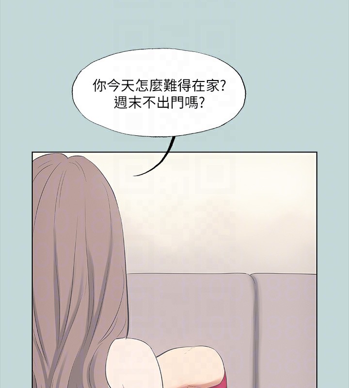 第48话-欲求不满的小头 - 第54.jpg页